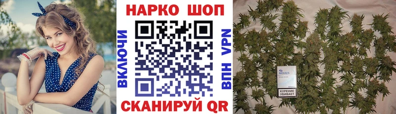 Купить наркоту Сланцы Кокаин Мефедрон Метадон Канабис ГАШ APVP