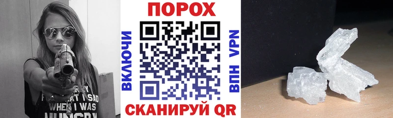 shop как зайти  закладки  Сланцы  Amphetamine VHQ 