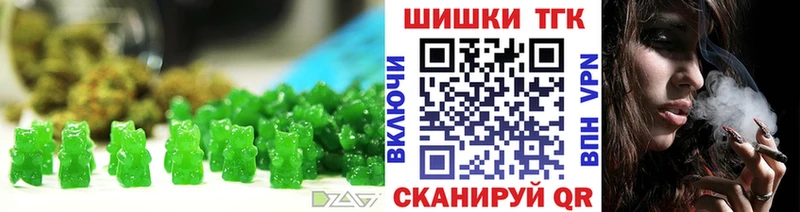 мега ONION  Сланцы  Canna-Cookies конопля 