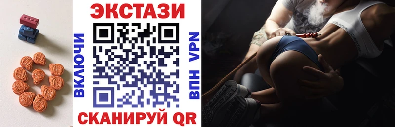 Экстази Дубай  Сланцы 