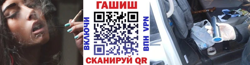 ГАШИШ гашик  цена   Сланцы 