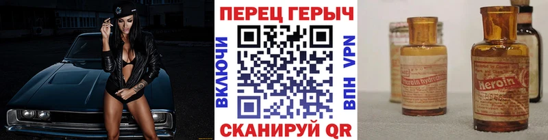 сайты даркнета Telegram  купить   Сланцы  Героин Heroin 