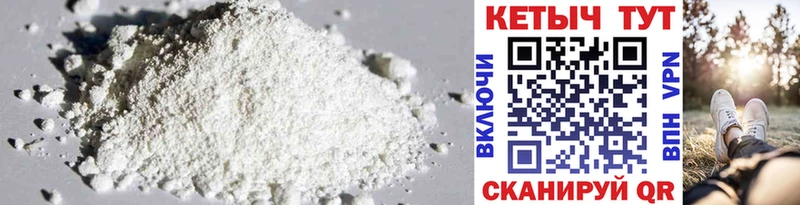 Кетамин ketamine  OMG сайт  Сланцы  магазин   