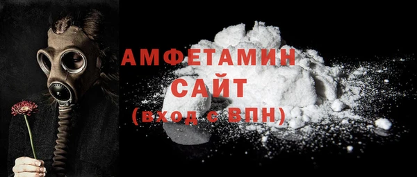 альфа пвп VHQ Заводоуковск