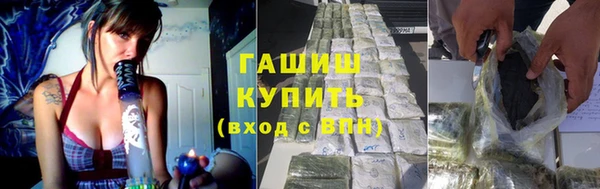 трава Заволжье