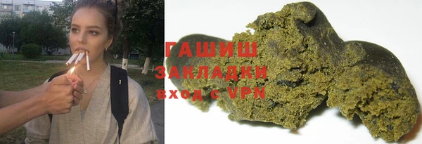 трава Заволжье