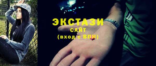 трава Заволжье