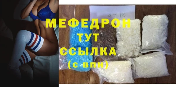 трава Заволжье