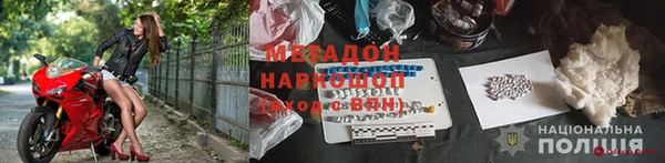 трава Заволжье