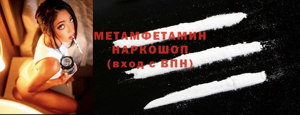 альфа пвп VHQ Заводоуковск