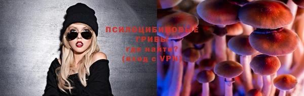 трава Заволжье