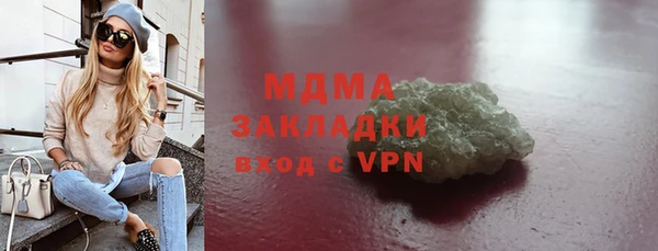 крисы Заволжск
