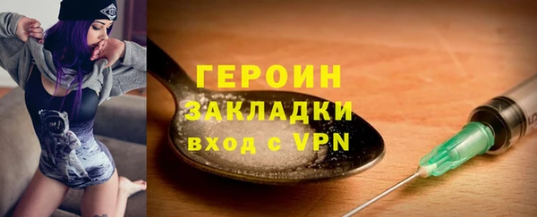 альфа пвп VHQ Заводоуковск