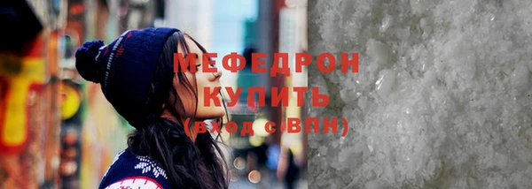 альфа пвп VHQ Заводоуковск