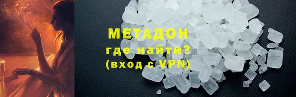 альфа пвп VHQ Заводоуковск