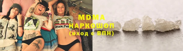 альфа пвп VHQ Заводоуковск