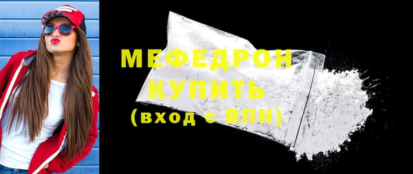 альфа пвп VHQ Заводоуковск