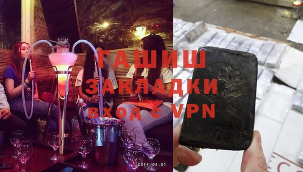 трава Заволжье