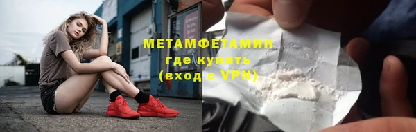 крисы Заволжск