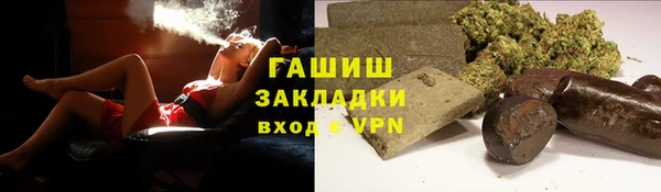 альфа пвп VHQ Заводоуковск