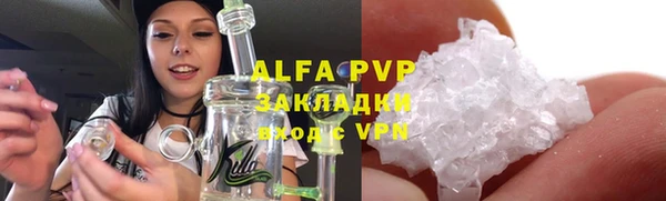 крисы Заволжск
