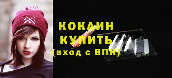 трава Заволжье