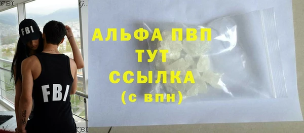 альфа пвп VHQ Заводоуковск
