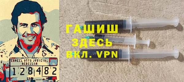альфа пвп VHQ Заводоуковск