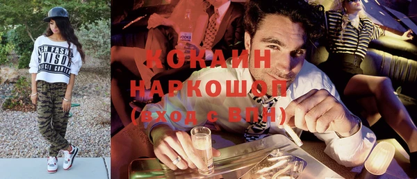 альфа пвп VHQ Заводоуковск