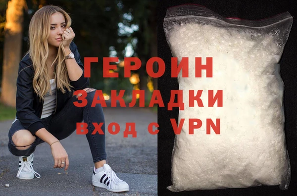 трава Заволжье