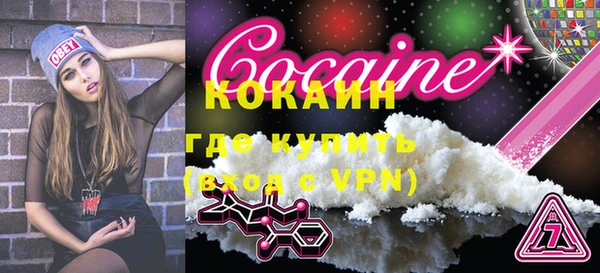 трава Заволжье