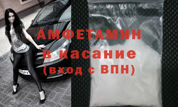 альфа пвп VHQ Заводоуковск