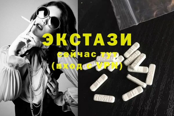 альфа пвп VHQ Заводоуковск