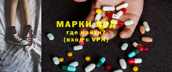 альфа пвп VHQ Заводоуковск