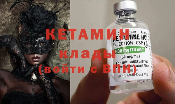 альфа пвп VHQ Заводоуковск