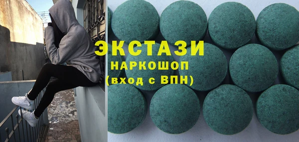 альфа пвп VHQ Заводоуковск