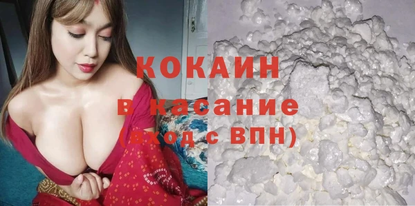 трава Заволжье