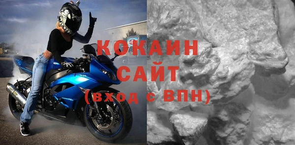 крисы Заволжск