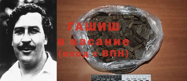 крисы Заволжск