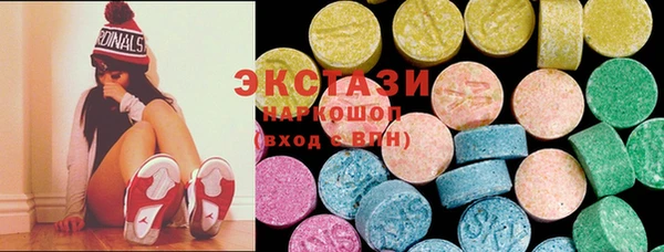 альфа пвп VHQ Заводоуковск