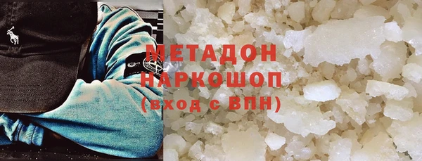крисы Заволжск