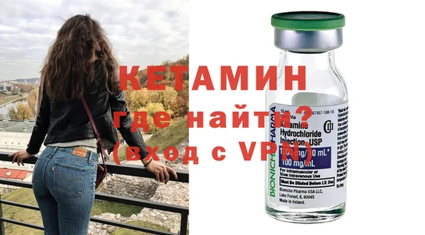 трава Заволжье