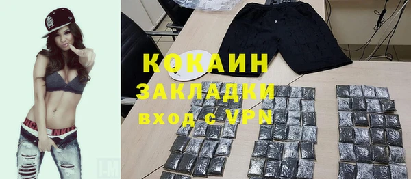 альфа пвп VHQ Заводоуковск