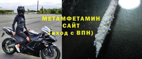 трава Заволжье