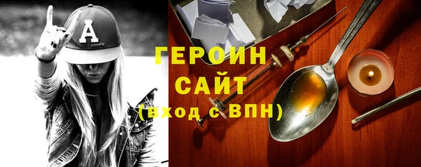трава Заволжье