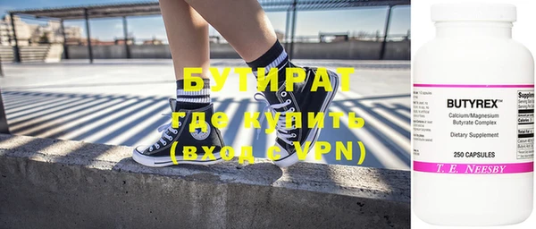 крисы Заволжск