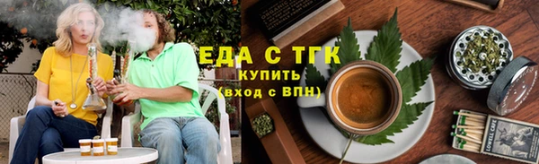 крисы Заволжск