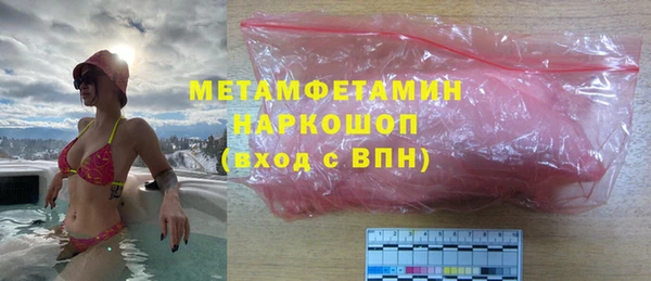 трава Заволжье