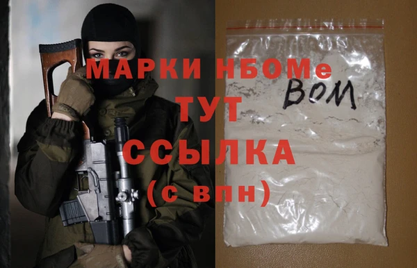 крисы Заволжск