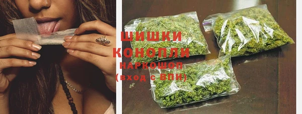 трава Заволжье